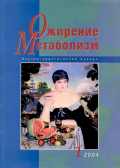 Изображение на обложке