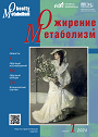 Титульный лист